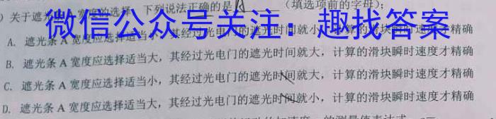 皖江名卷·安徽省庐江县2023届初中毕业班第三次教学质量抽测f物理