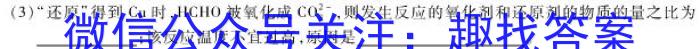 ［临沂二模］临沂市2023年高三年级第二次模拟考试化学