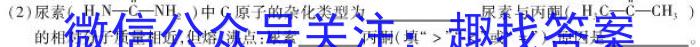 [南平三检]南平市2023届高中毕业班第三次质量检测化学