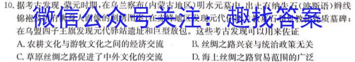 ［广东二模］广东省2023届高三年级第二次模拟考试历史