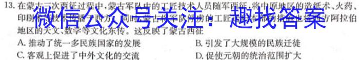 泉州市2023届普通高中毕业班适应性练习卷(2023.5)历史