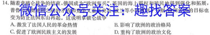 JY锦育2022-2023学年度第二学期八年级4月教学质量抽测政治试卷d答案