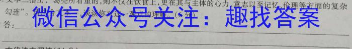 河南省三门峡市2023年中招第一次模拟考试语文