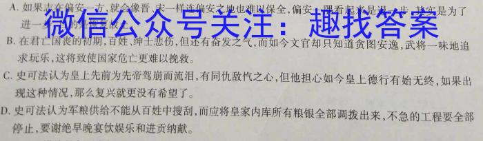 安徽省2023年第四次中考模拟考试练习语文