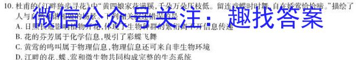 江西省上饶市八年级下学期第二阶段质量练*（4月）生物试卷答案