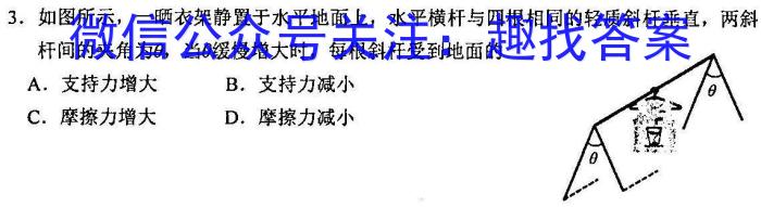 2023年安徽省初中毕业学业考试模拟仿真试卷（五）物理`