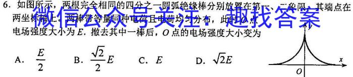 榆次区2023年九年级第二次模拟测试题(卷)物理`