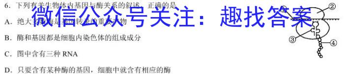 陕西省2022-2023学年汉阴县八年级期中学科素养检测(23-CZ201b)生物