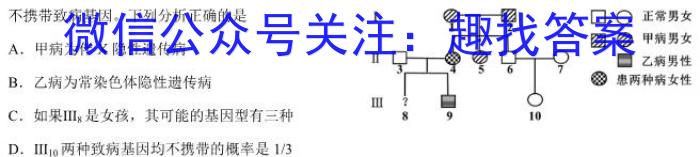 2022~2023学年金科大联考高三4月质量检测生物