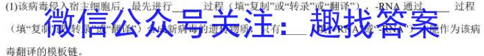 2023年高考考前最后一卷（新教材）生物