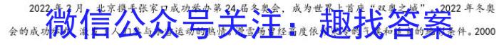 河北省2023届高三学生全过程纵向评价(四)4l地理