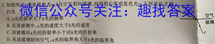 [潍坊二模]2023届潍坊市高考模拟考试(2023.4).物理