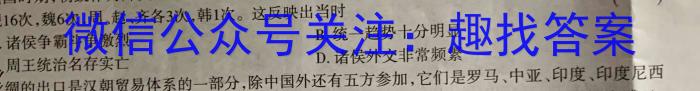 梧州市2023届高三第三次模拟测试(4月)历史