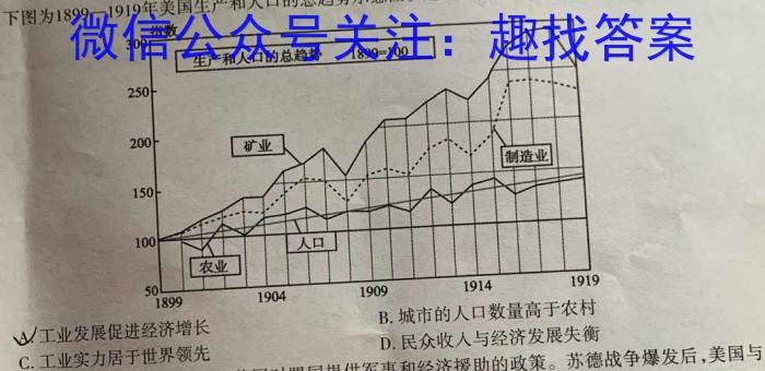 陕西宝鸡教育联盟高二第二学期期中政治s