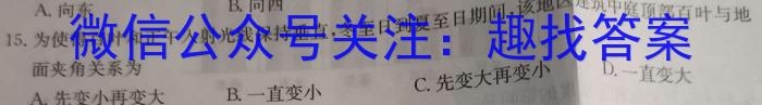 江西省2023年第五次中考模拟考试练习l地理
