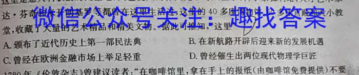 江西省2023届高三阶段性考试（23-399C）政治s