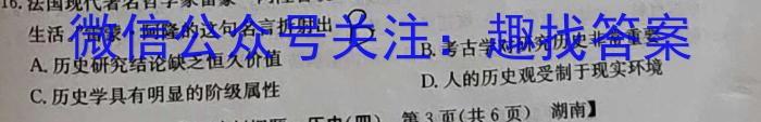 辽宁省部分重点高中协作体高三第二次模拟考试政治试卷d答案