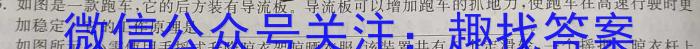 2023届三重教育4月高三大联考(新高考卷)物理`