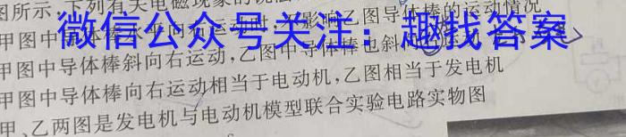 山西省晋城市2023年高三第三次模拟考试（23-444C）物理.