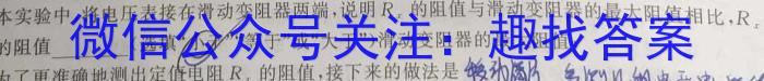 天一大联考 2023年普通高等学校招生全国统一考试预测卷(5月)f物理