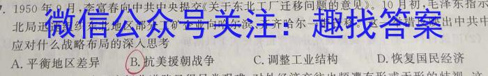 陕西省2023年七年级期中教学质量检测（23-CZ162a）历史