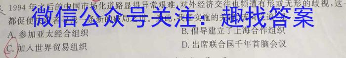 云南省2023届3+3+3高考备考诊断性联考卷（三）政治s