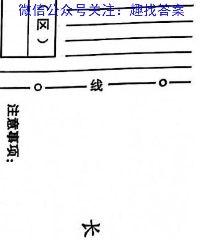 安徽省2023年第七次中考模拟考试练习语文