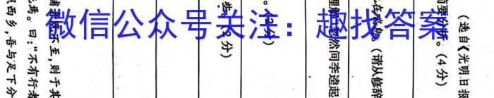 ［沈阳三模］沈阳市2023年高三年级第三次模拟考试语文