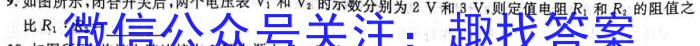 2023届内蒙古高一考试5月联考(23-448A)物理.