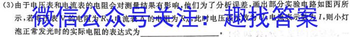 安徽省2023年中考模拟试题（4月）.物理