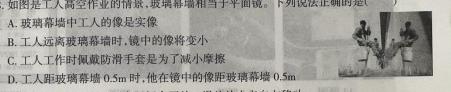 2023年4月玉林市高三年级教学质量检测-物理