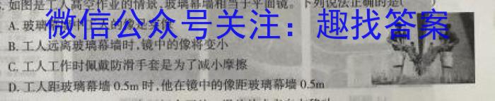 2023年湖南省普通高中学业水平合格性考试高一仿真试卷(专家版五)q物理