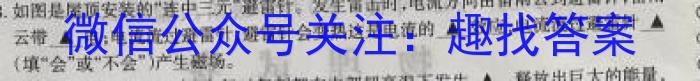 2023届湖南大联考高三4月联考f物理