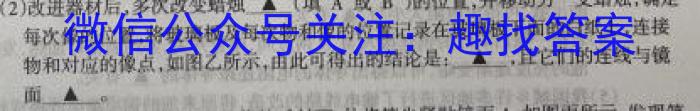 ǿ·985ܾ 2023ͨߵѧУͳһģ⿼(¸߿ȫ)xԾ