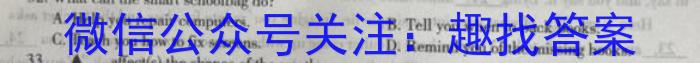 2023届普通高等学校招生全国统一考试冲刺预测·全国卷 EX-E(五)英语试题