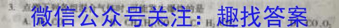 江西省南丰县2023年九年级下学期期中检测化学