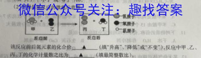 2023届普通高等学校招生全国统一考试猜题压轴卷XKB-TY-YX-E(二)化学