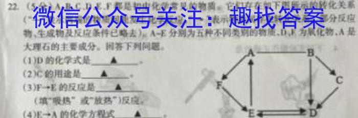 长沙市第一中学2022-2023学年度高二第二学期期中考试化学