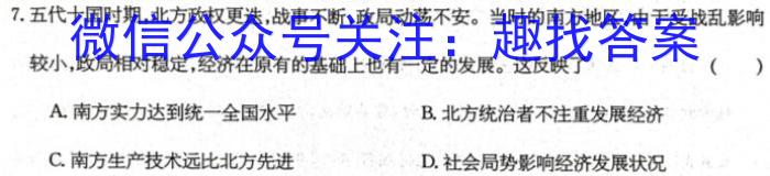2023届衡中同卷押题卷 重庆专版(一)二三政治试卷d答案