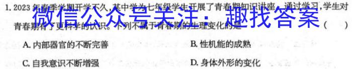 ［聊城二模］2023年聊城市高考模拟考试（二）地理.