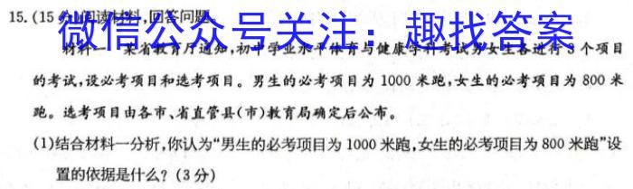 河北省2023届高三学生全过程纵向评价(四)4地理.