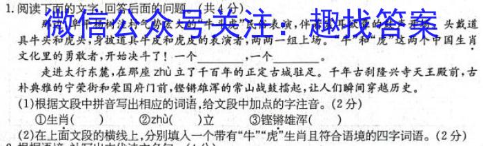 [九江三模]九江市2023年第三次高考模拟统一考试语文