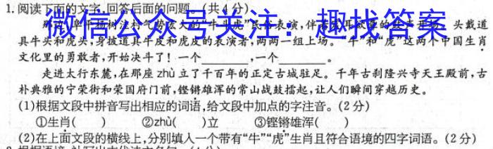 [萍乡三模]2023年萍乡市高三第三次模拟考试语文