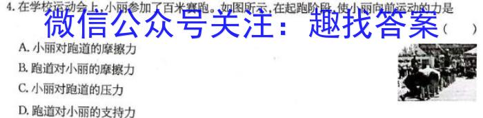 2023届全国百万联考老高考高三5月联考(5001C)f物理