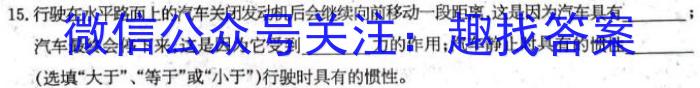 江西省2022-2023学年度八年级下学期第一次阶段性学情评估物理`