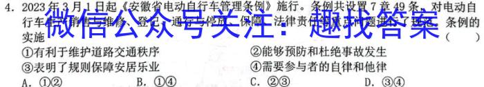 吉林省2023届高三模拟考试(内用二)l地理