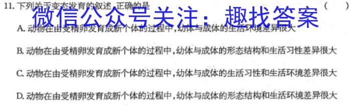 2023届高三苏锡常镇四市第二次教学情况调研(2023.5.4)生物