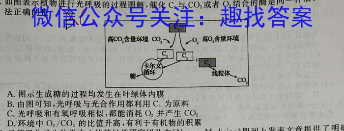 [淮北二模]淮北市2023届高三第二次模拟考试生物