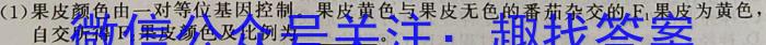 [潮州二模]潮州市2023年高考第二次模拟考试生物