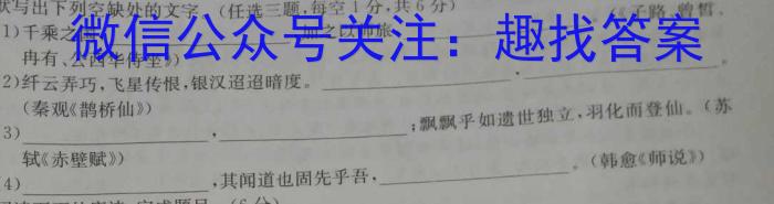 山西省2023届九年级山西中考模拟百校联考试卷（二）语文